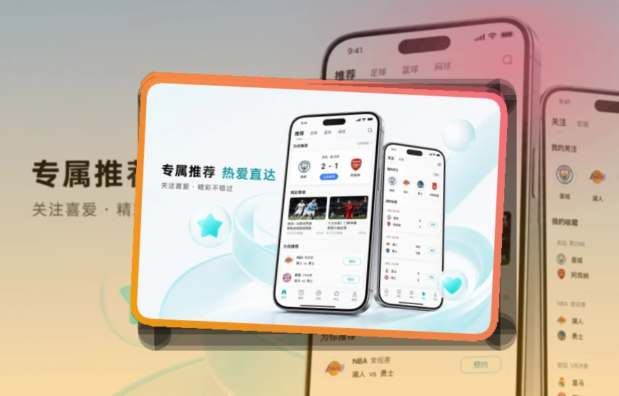 MK体育 APP访问展示图