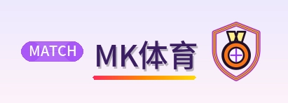 MK体育 Logo